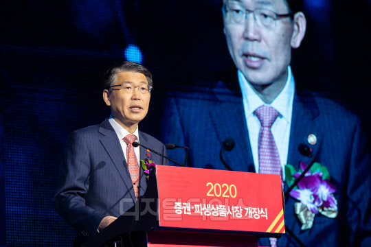 은성수 금융위원장이 2일 서울 여의도 콘래드 호텔에서 열린 '2020년 증권·파생상품시장 개장식'에서 개장 치사를 하고 있다. 금융위원회 제공